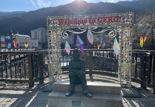 下呂温泉とは直接関係ないけど一番目立っている