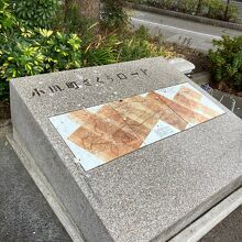 小川町さくらロード