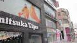 買い物にお勧め