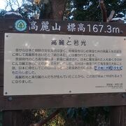 高来神社のすぐ裏に登山口があります