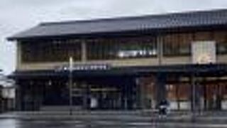 スターバックス コーヒー 出雲大社店