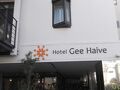 Hotel Gee Haive 写真