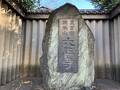 大正寺