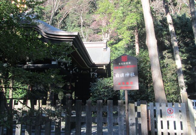 白旗神社 (鶴岡八幡宮境内)