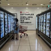 LOTTE Mart (Seoul Station)