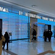 IFC MALL