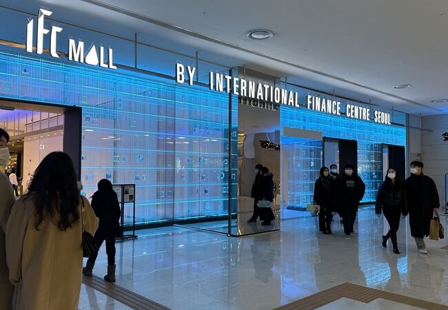 IFC MALL