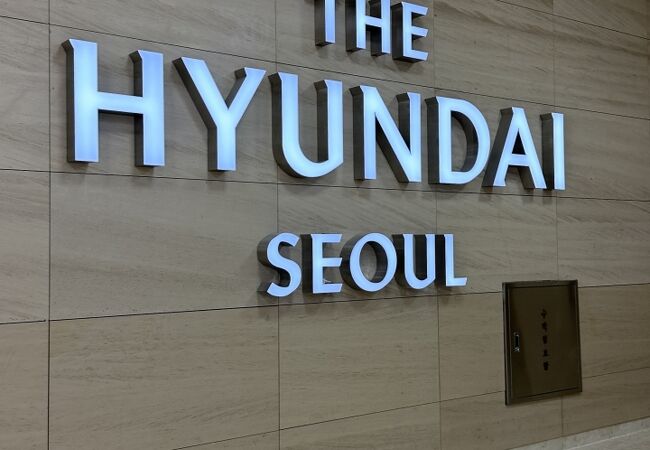 The HYUNDAI