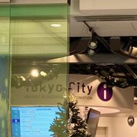東京シティアイ