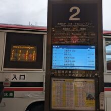 松江駅の停留所