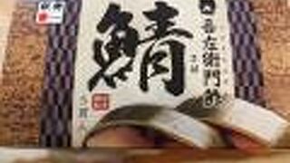 ビー ウィング 2