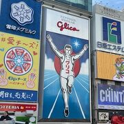 道頓堀の顔、「グリコのネオン」