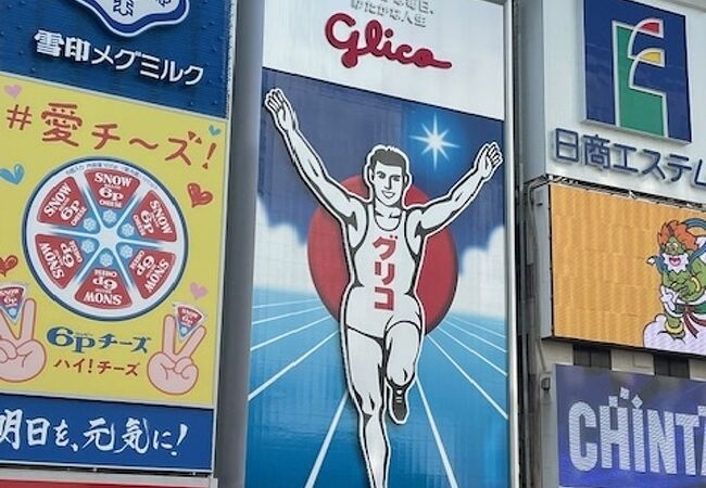 グリコのネオン