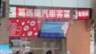 羅東バスターミナル