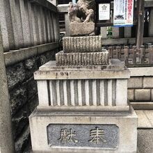 鉄砲洲稲荷神社》石鳥居付近の小さ目な狛犬(左側)