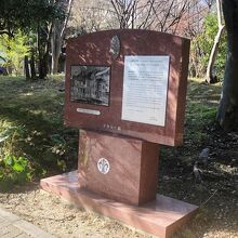 《立教学院発祥の地》築地居留地校舎跡の記念碑