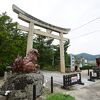 吉備津彦神社