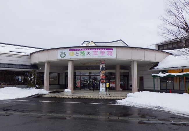 山形県の銘品がいっぱい