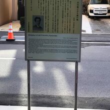 芥川龍之介生誕の地