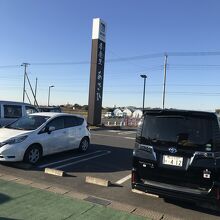 道の駅 季楽里あさひ