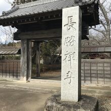 長勝寺