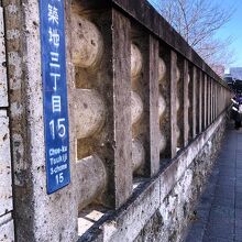 《築地本願寺》石塀(日比谷線入口側から撮影)