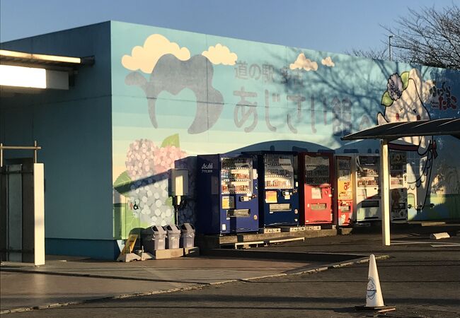 道の駅 多古