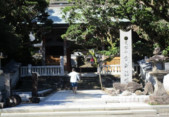 金剛福寺