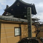 装いを真 新しくしたお寺