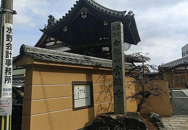 雲端寺