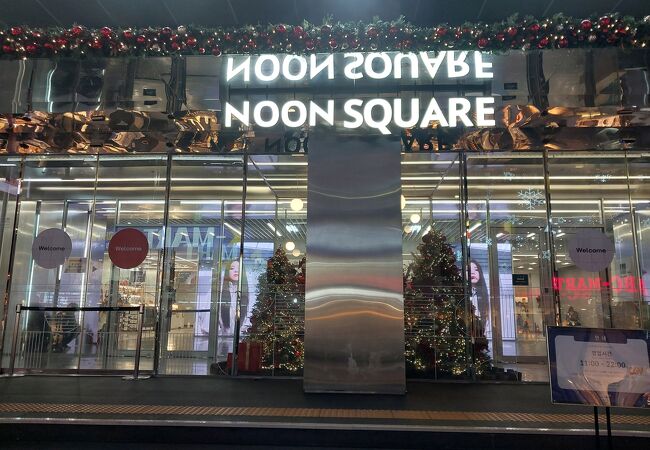 NOON SQUARE