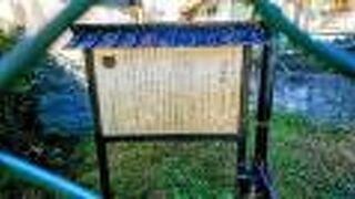 河尻塚(河尻秀隆の首塚)