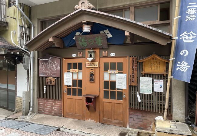 効能は「湿疹」