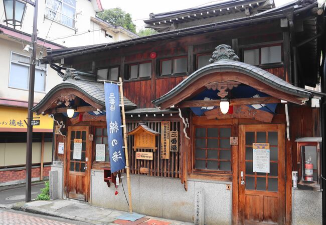 渋温泉 三番湯 綿の湯