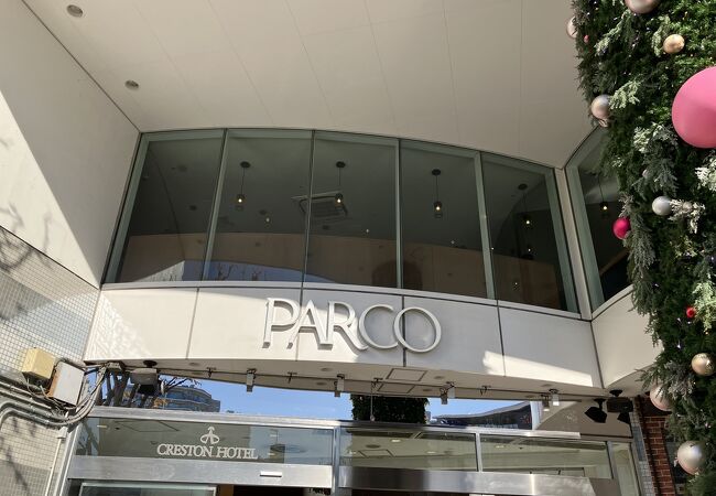 調布PARCO