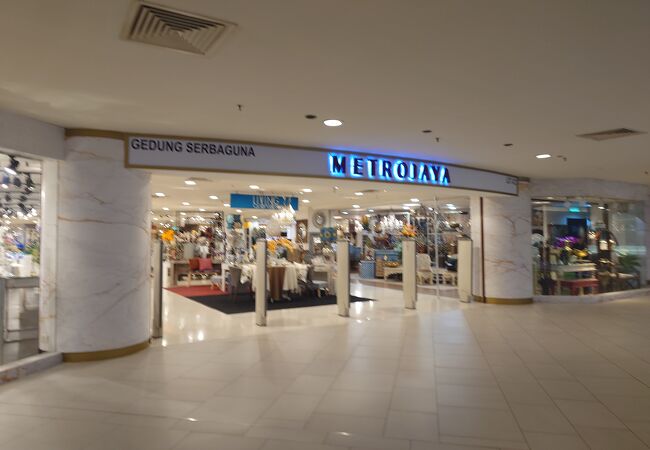 Metrojaya (ミッドバレー店)