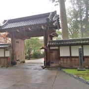 たばこ王の邸宅「山王荘」