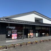 道の駅　日光街道ニコニコ本陣