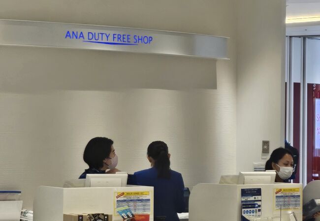 ANA DUTY FREE(TIAT DUTY FREE SOUVENIR)羽田空港第2ターミナル