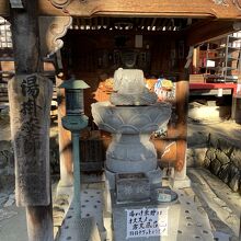 醫王霊山 温泉寺