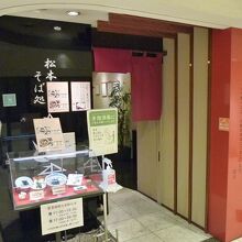 入りやすいお店です