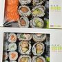 wasabi sushi & bento