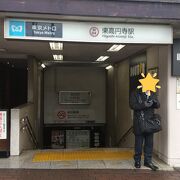 東京メトロ丸ノ内線 東高円寺駅
