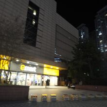 emart (海雲台店)