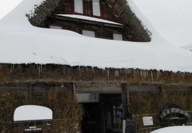 五箇山合掌の里