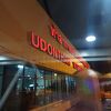 ウドーンターニー国際空港 (UTH)