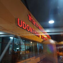 イサーン初上陸