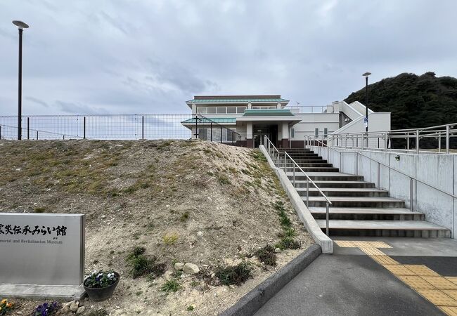 福島県の津波被害を後に残していく施設です。