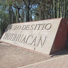 テオティワカン遺跡博物館