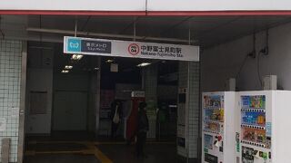 東京メトロ丸ノ内線 中野富士見町駅